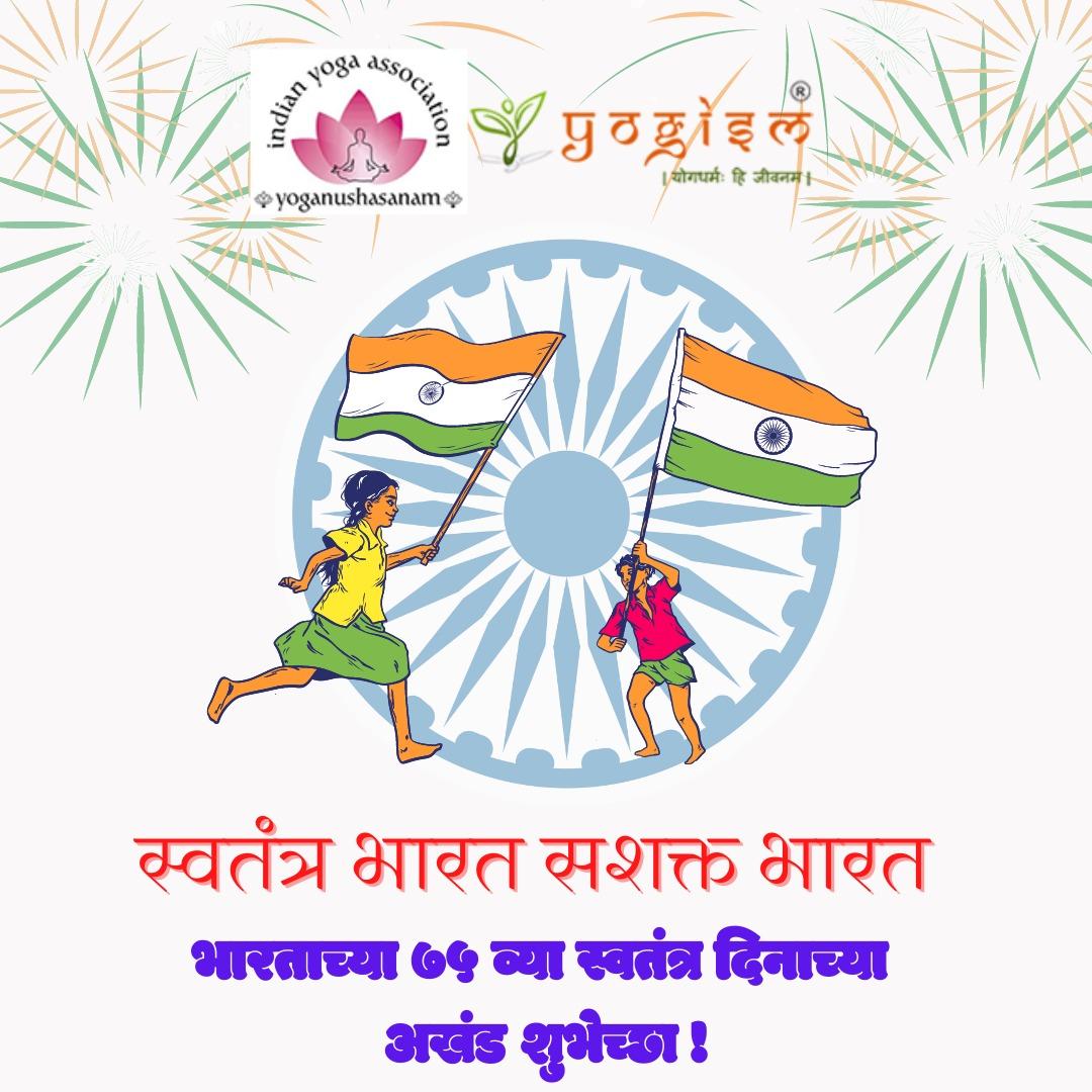 sppsanket's tweet photo. Happy 76th Independence Day! https://t.co/UYFdXr1ZDq