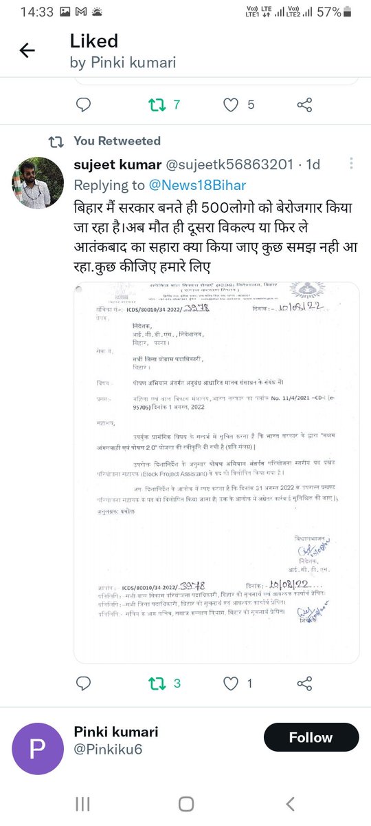 sujeetk56863201's tweet photo. @yadavtejashwi सर हम 500 प्रखंड परियोजना सहायक ICDS लोगो को बेरोजगार देकर कैसे 10लाख लोगो को रोजगार दिया जा सकता है।पहले जो हम सब 3 साल से जॉब मैं है इनको तो बचाए सर आप सुनिए सर हमारे तकलीफ को हम लोगो का उम्र खतम हो गया है कहा जायेंगे। सर हम सभी लोगो को पुनरबहाल करते हुए हम सबको एक नई जिंदगी https://t.co/46BbrAl6vZ