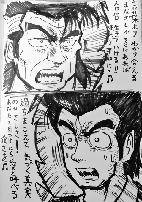 和解('ー`) 