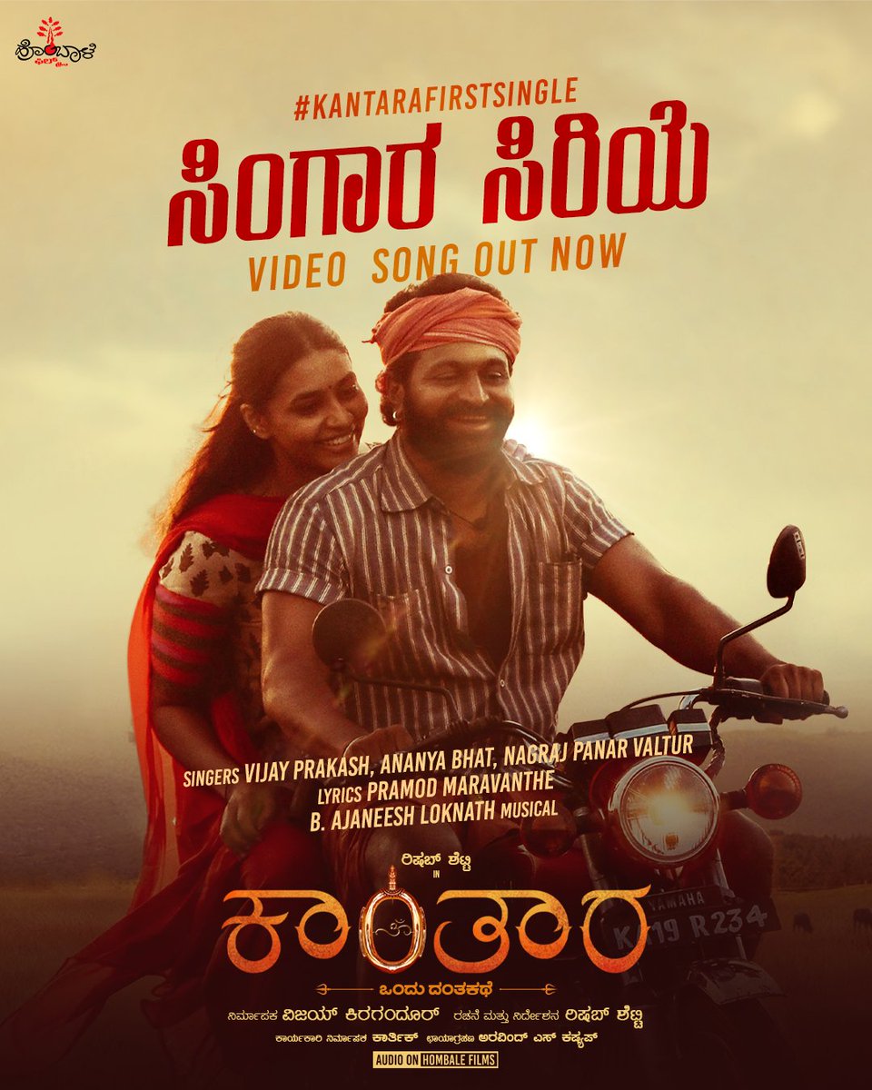 Kannada Box Office tweet media