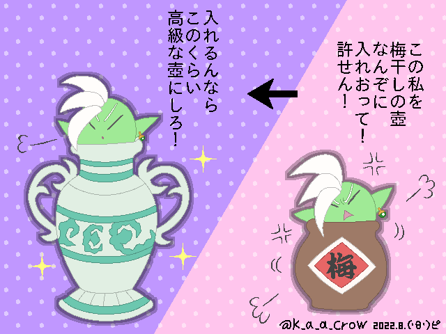 ザマスをのtwitterイラスト検索結果