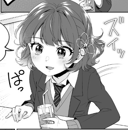 世間はお盆休みらしいですが、漫画は今日も更新しております💪
『どうか俺を放っておいてくれ』第4話-1まで無料公開中!
休日のお供にどうぞ🌸
#ぼちかの #マンガUP
https://t.co/9XCdj4lMzN