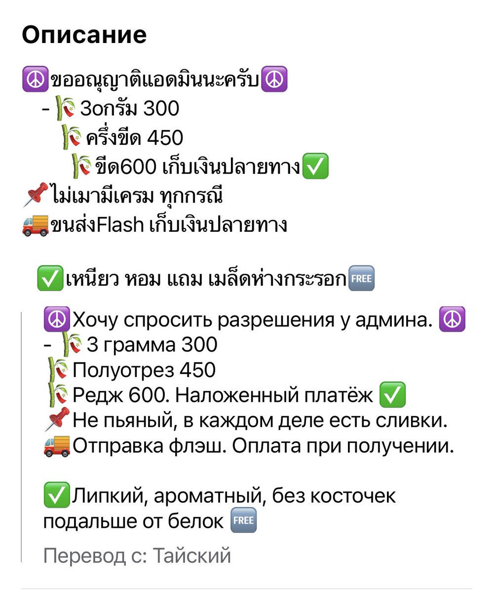 max__beard's tweet photo. В Таиланде, после Легализации марихуаны обычная, НЕ сортовая травка больше никому не нужна. Сто баксов за кило. На Фейсбуке… https://t.co/EHZHIVFocS