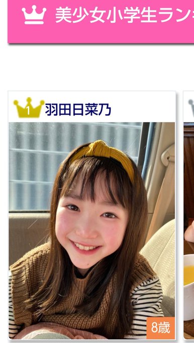 Twitterのコスプレ画像26