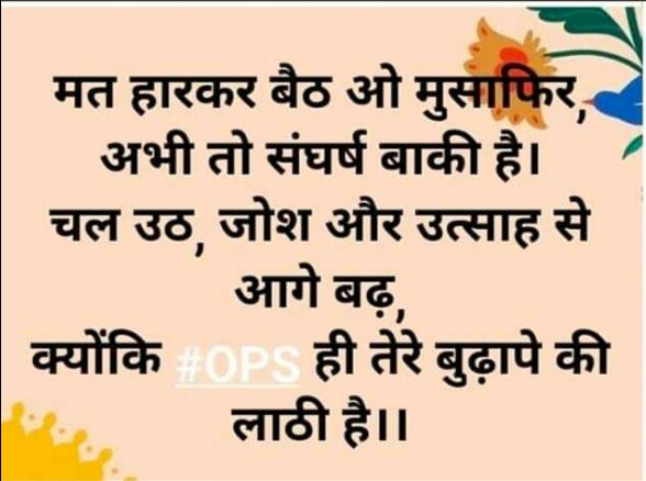 #NPS_QUIT_INDIA 
आजादी की 75वी वर्षगांठ पर सभी को हार्दिक शुभकामनाएं। <a href="/PMOIndia/">PMO India</a> <a href="/AmitShahOffice/">Office of Amit Shah</a> <a href="/myogioffice/">Yogi Adityanath Office</a> @CMOPb @cmobiharjdu <a href="/RajCMO/">CMO Rajasthan</a> <a href="/CMOMaharashtra/">CMO Maharashtra</a> <a href="/ChhattisgarhCMO/">CMO Chhattisgarh</a> <a href="/CMOGuj/">CMO Gujarat</a> <a href="/cmohry/">CMO Haryana</a> <a href="/CMOFFICEHP/">CMO HIMACHAL</a> <a href="/CMODelhi/">CMO Delhi</a> <a href="/CMO_Odisha/">CMO Odisha</a> <a href="/CMOKerala/">CMO Kerala</a> <a href="/CMOfficeAssam/">Chief Minister Assam</a> <a href="/INCIndia/">Congress</a> <a href="/CMO_Meghalaya/">CMO Meghalaya</a>