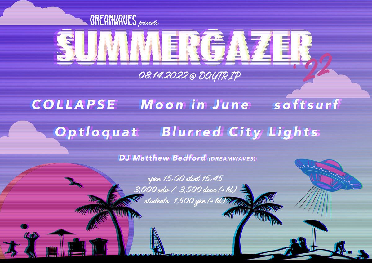 optloquat's tweet photo. オプトロカ一行、無事に東京戻りました🚐

昨晩はDREAMWAVES SUMMERGAZER ‘22 @鶴舞DAYTRIP ありがとうございました！
真夏の轟音、最高の夜🌊

-set list-
赤橙
cuckoo
新曲
Giver
Shallow end
November Fifteenth

次回は8/27 吉祥寺NEPO【re:union/sume】でお会いしましょう！🍊 https://t.co/8We5WdhQU7