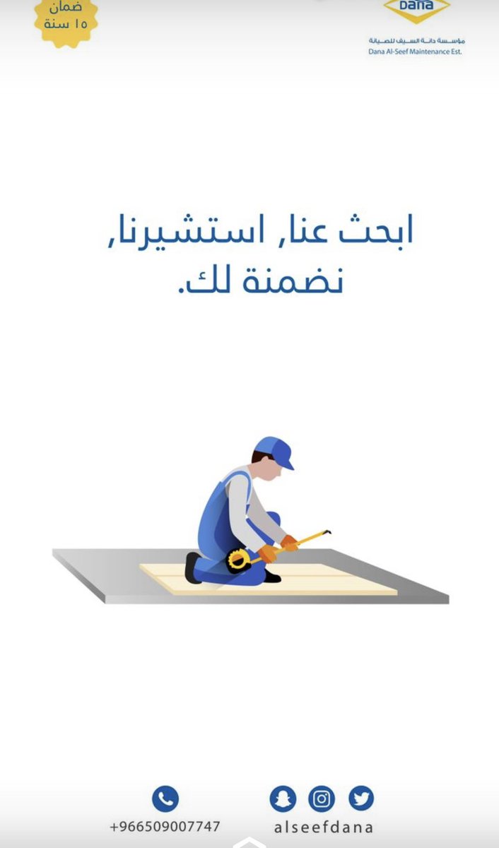 alseefdana's tweet photo. عوازل دانة السيف https://t.co/mpVUnxpvzS