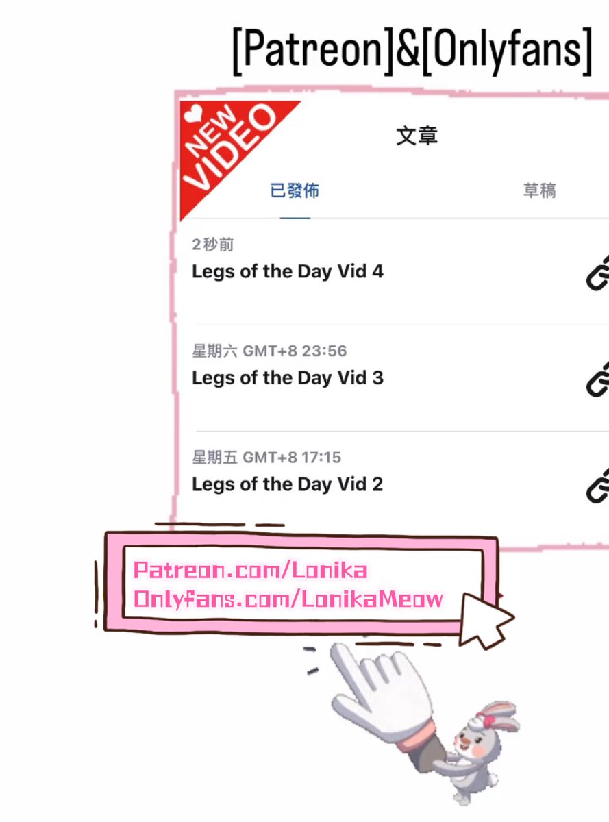 LonikaMeow's tweet photo. [Patreon] &amp; [Onlyfans] Daily Update🔞Join Now👆🏻訂閱喇☝🏻

 #賣相 #露出 #福利 #j圖 #情趣內衣 #情趣  #性感寫真 #onlyfansgirl  #patreoncreator #asiangirl #asianbabes #patreongirl #芭蕾舞女神 #港女 #nsfwtwt #nsfw #sellingcontent #lingeriemodel #buyingcontent #onlyfansbabe #onlyfans https://t.co/CgRhM1j1bH