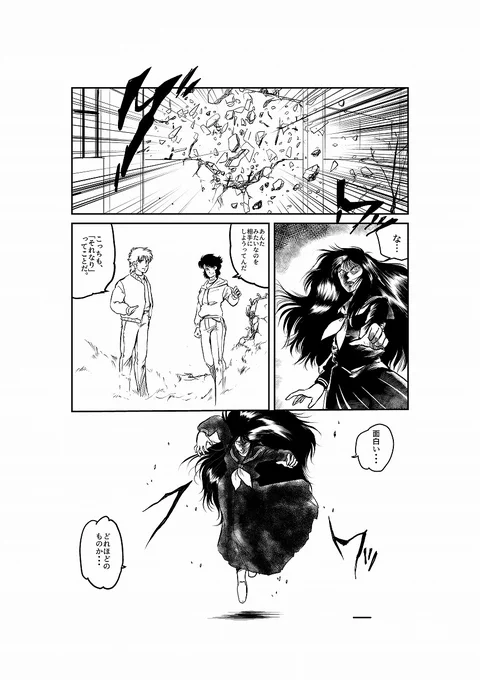 @souta_wiz_ao メチャクチャ昔の…ですが💦
パース定規や特殊定規をうまく使いこなせるようになりたくて、練習もかねて当時の漫画をスキャンしてデジタルで描き直し中なんですよ😆
今回のイラストの子は、アシャさんです。
相棒がカルくん。
下の絵は描き直し途中の1ページです😁 
