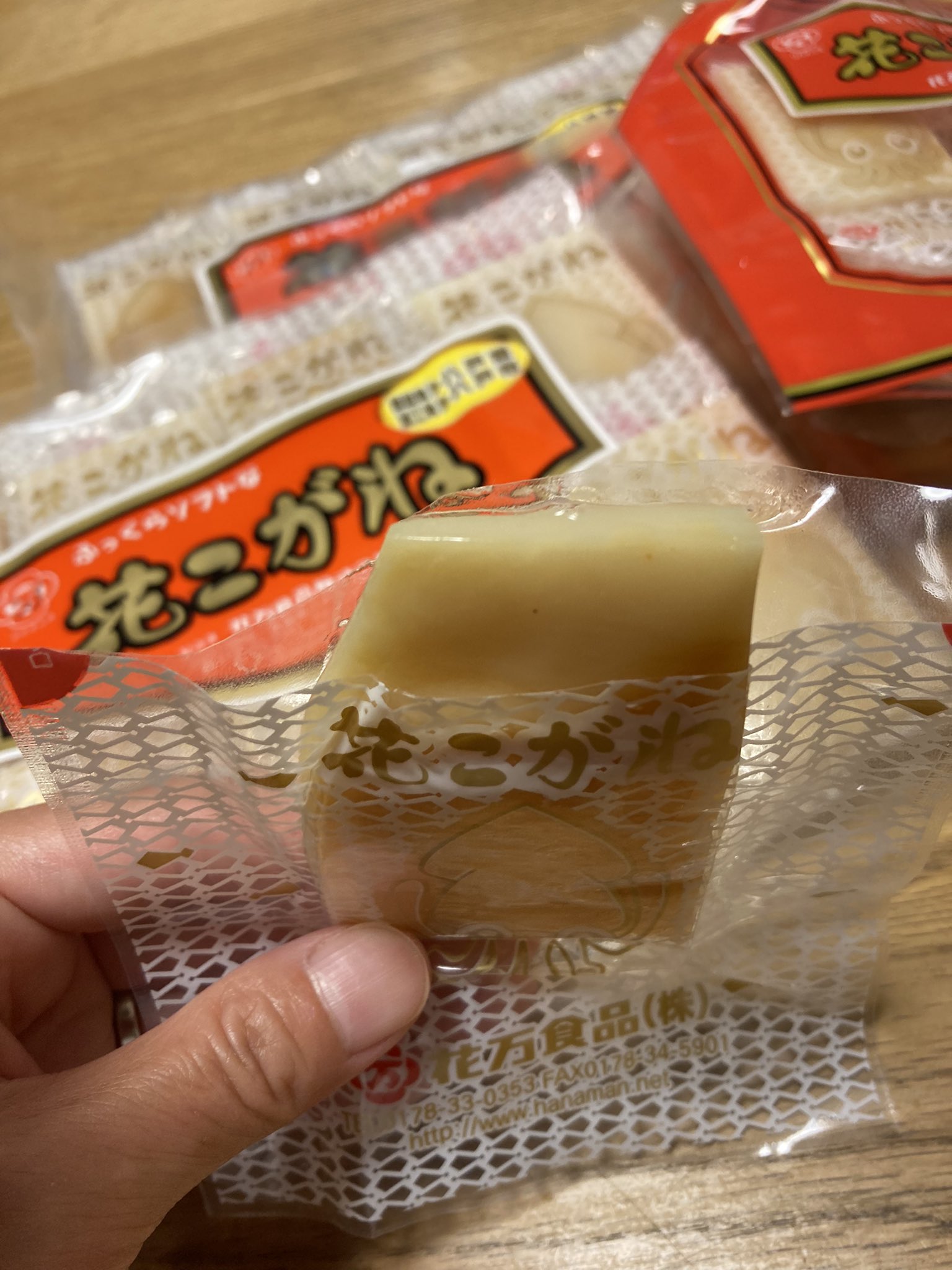 花万 Twitter Search Twitter