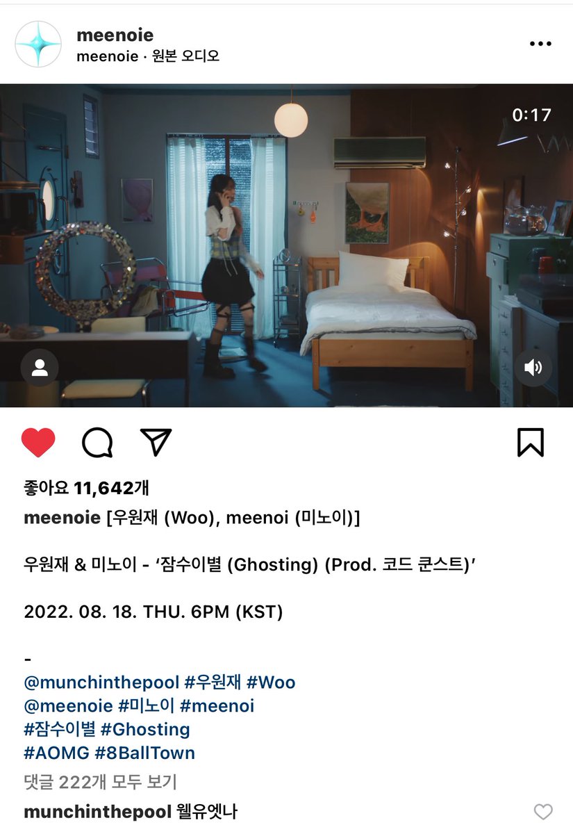 tttt12044's tweet photo. 완벽히 속았다.... 저날에 같이 있었던 건 사진찍기 위함이였네..  미노이 우원재 '잠수이별' 나온대요!!!! https://t.co/A9P3idxjII