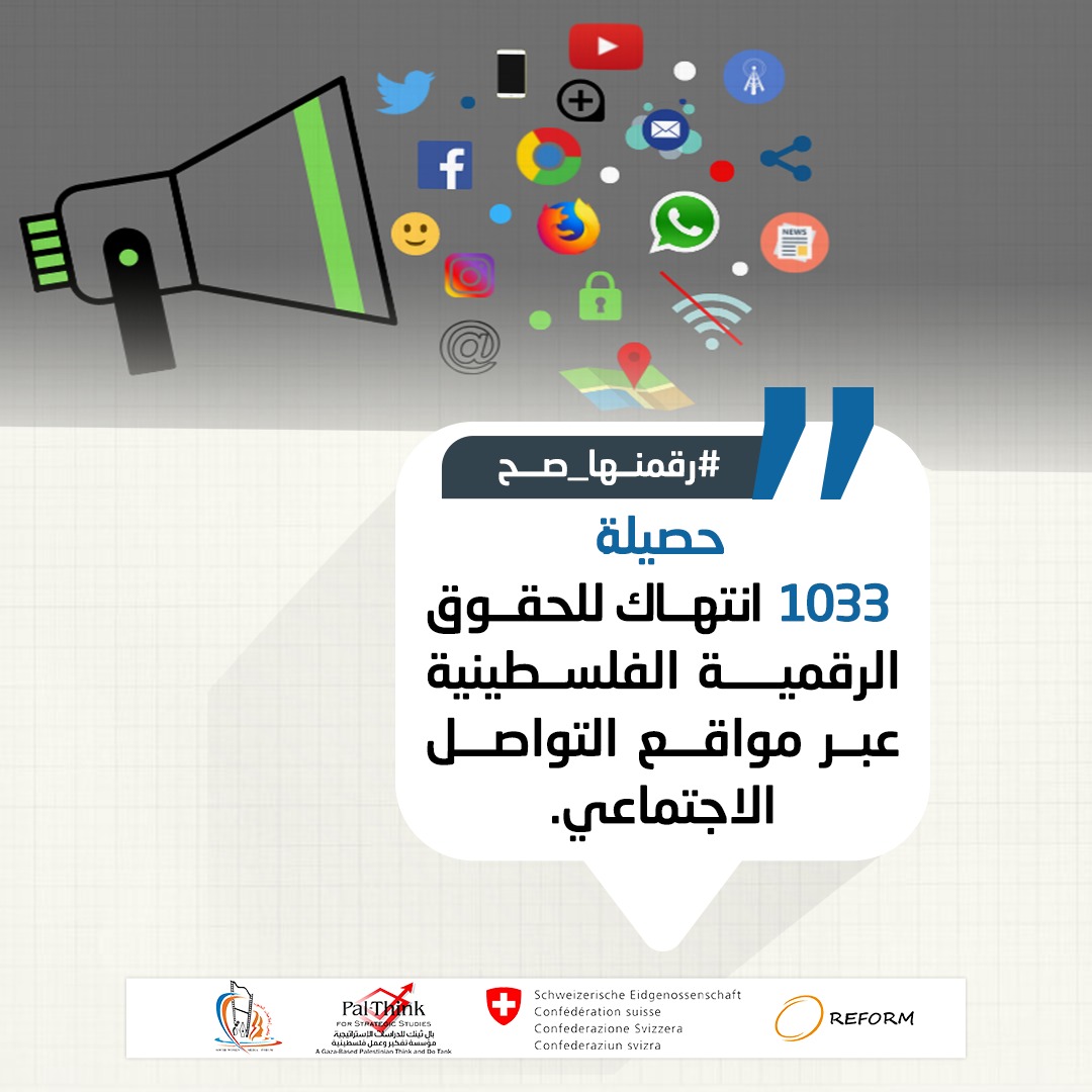 soraya_zeh's tweet image. #رقمنها_صح