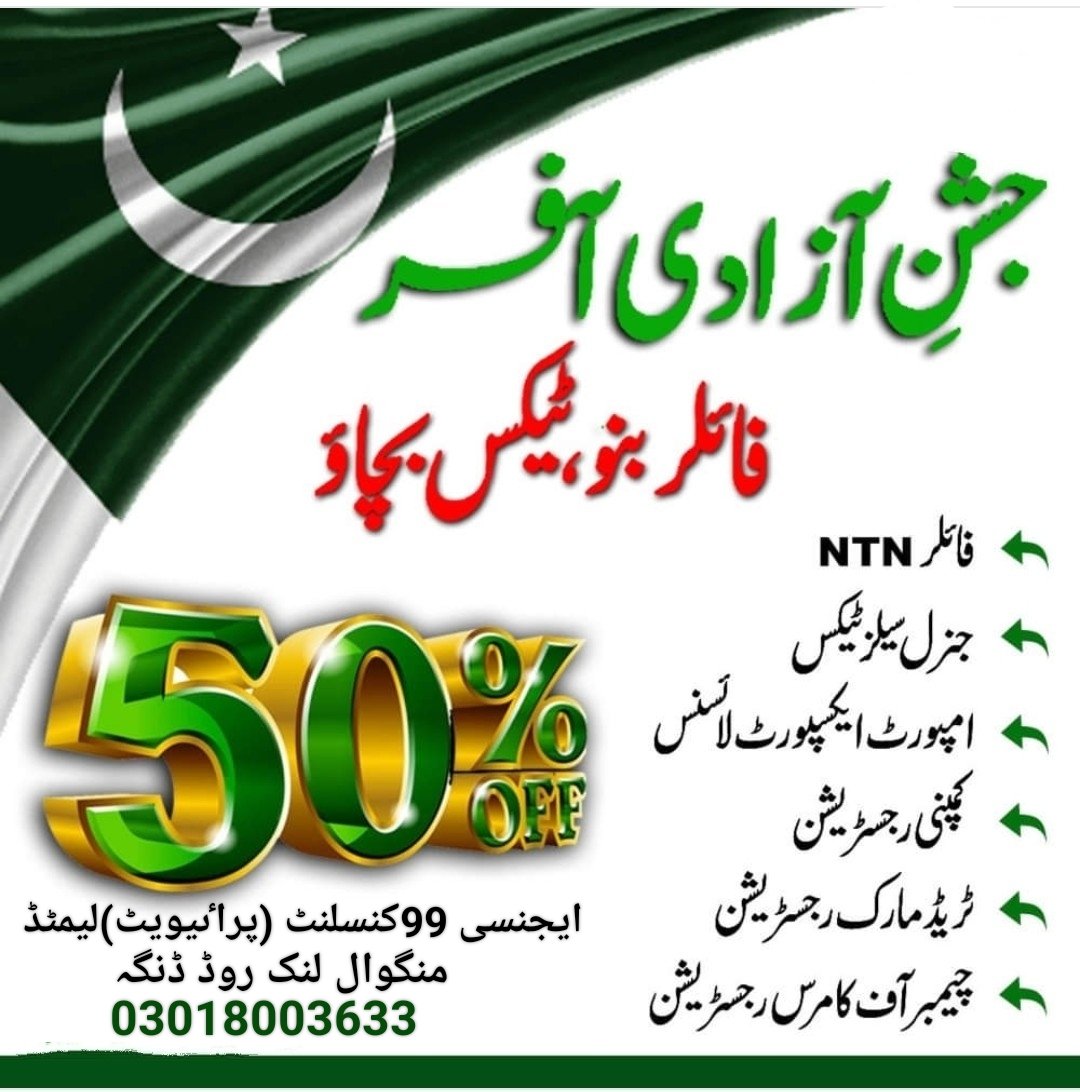 CID News HD (Official) tweet media