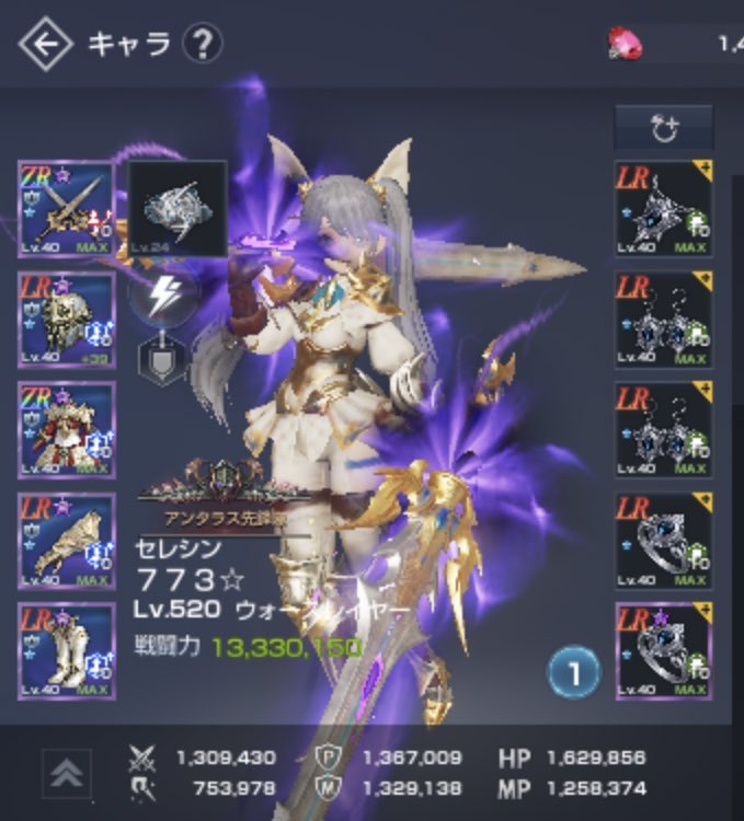 773☆ちゃん tweet media