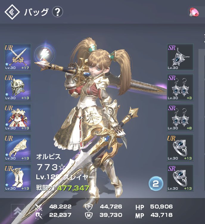 773☆ちゃん tweet media