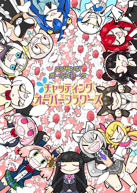 新刊既刊ともに委託販売しております。是非チェックしてみて下さい!メロンブックス様↓電子書籍)↓ 