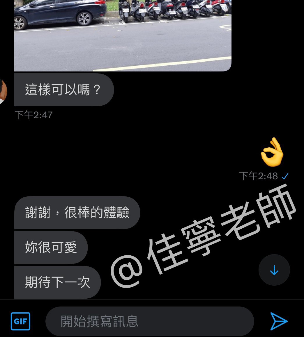 Jia Ning🌸 tweet media