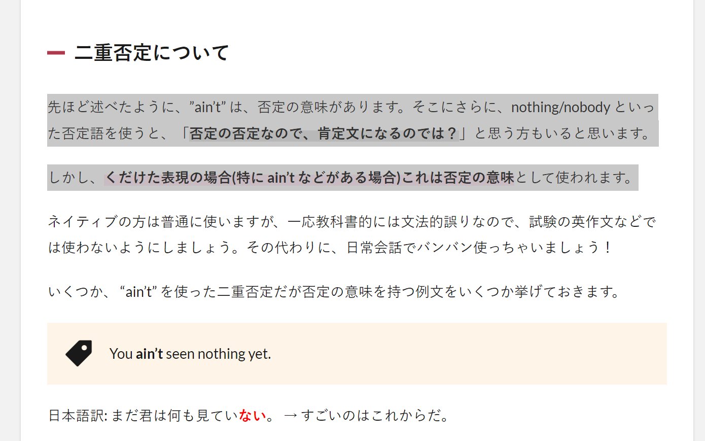 英単語を書き留める Words Scraper Twitter