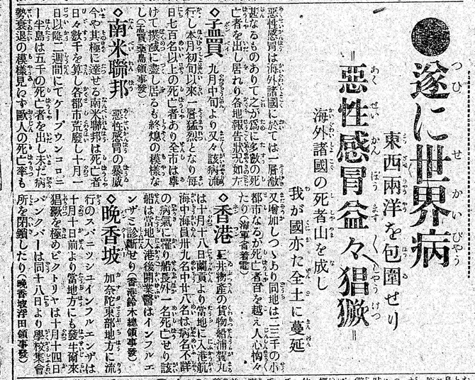 まぁしかしなんだ。
本当に今は21世紀なのかなと、不安になるな。 