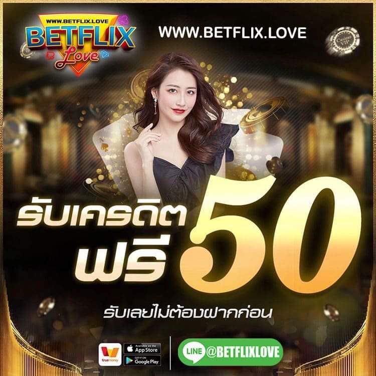 betflixlove's tweet photo. Betflixlove❤️💙
⚡️สมัครสมาชิกใหม่รับเครดิตฟรี50 
⚡️ไม่ต้องฝากก่อน 
คลิก>>  https://t.co/IdOZJX2mkv 
⚡️รีทวิตหรือแชร์เฟส
ติดต่อรับเครดิต : https://t.co/ORrTcXlh1v…

#เครดิตฟรี #แจกเครดิตฟรี #อิงล็อต
#เครดิตสล็อต #สล็อตเครดิตฟรี  #ฟรีเคดิต #เวียร์วิกกี้ #เว็บสล็อต #บาคาร่า #slot https://t.co/zgXeRX2ohO