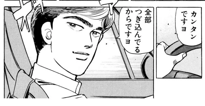 まだ回れるフリクエは沢山残ってる。貰った石全部爆死してもまだ俺には手立てが残されてる。水着スカディには全部つぎ込むつもりで行くぞ。 