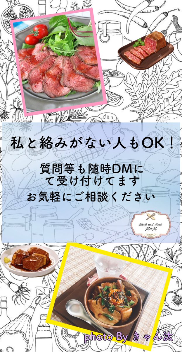 Reality_yukko's tweet photo. 【お知らせ】
ついに、、、この時が来た。
明日から受け付け開始します。
毎月先着15名様へ
美味しいお肉が届きますように(〃´-`〃)♡

拡散、RT、宣伝よろしくお願いします！ https://t.co/tMUllvc3TR