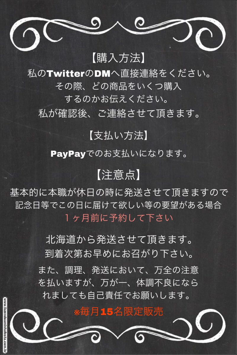 Reality_yukko's tweet photo. 【お知らせ】
ついに、、、この時が来た。
明日から受け付け開始します。
毎月先着15名様へ
美味しいお肉が届きますように(〃´-`〃)♡

拡散、RT、宣伝よろしくお願いします！ https://t.co/tMUllvc3TR
