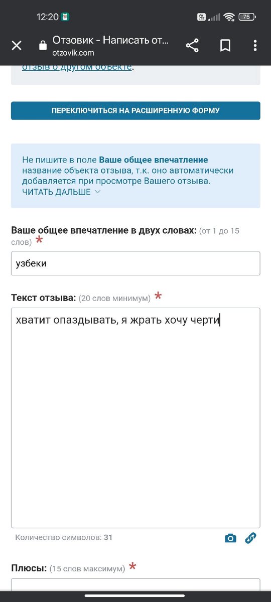 whichdagger's tweet photo. Мужланы-курьеры из спара, сдохните плииз, вы меня угнитайти, пусть вас поездом перехурит мрази💀💕 (с) Вся вселенная #нахуйкурьеровспара #радфем #феменизм https://t.co/gItMMuC7Rb