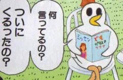 夢だけど…あるわけないじゃんか… 