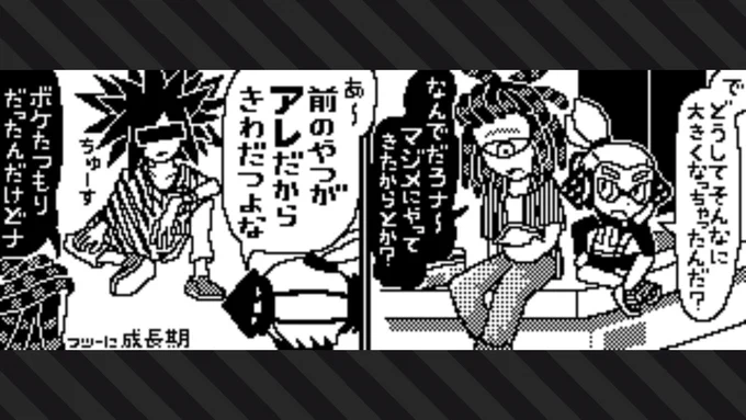 ギアパワーが運良く3つ揃って、嬉々として投稿してた時期も
それはそれで楽しかったです
(別に戻りたくはないですが)
 #Splatoon2 #スプラトゥーン2 #NintendoSwitch 