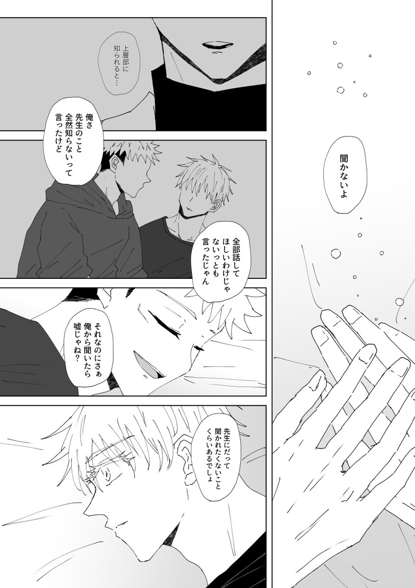 ⑯ 