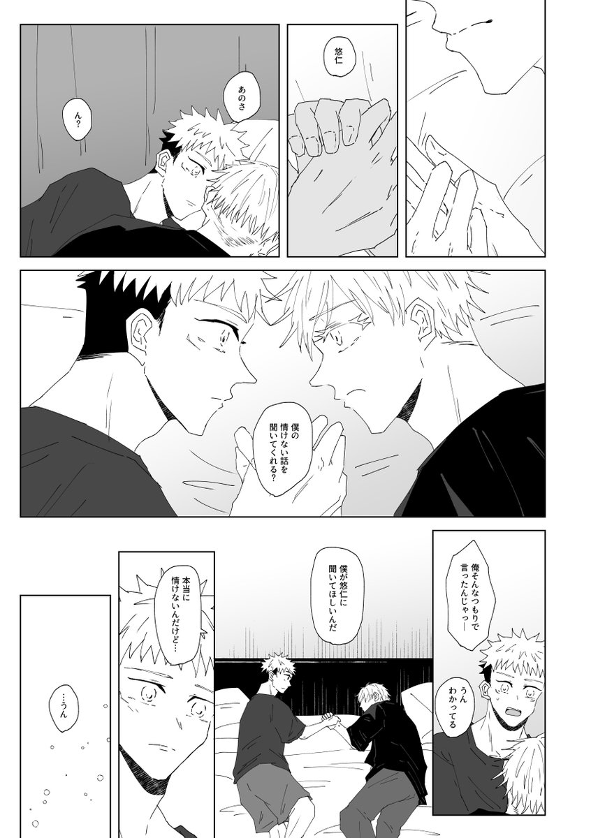 ⑯ 