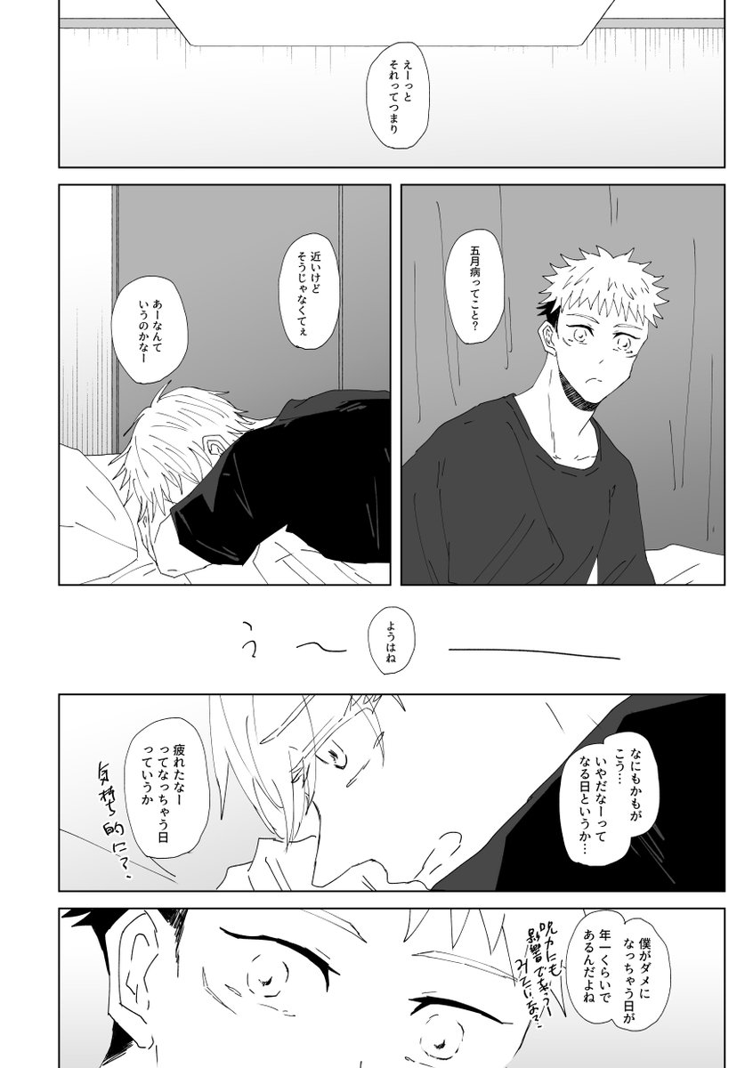 ⑯ 
