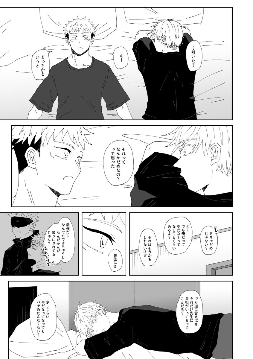 ⑯ 
