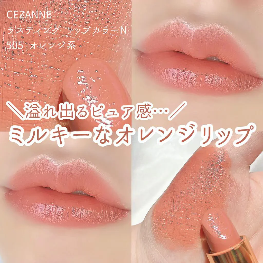 LIPS（リップス） on X: 