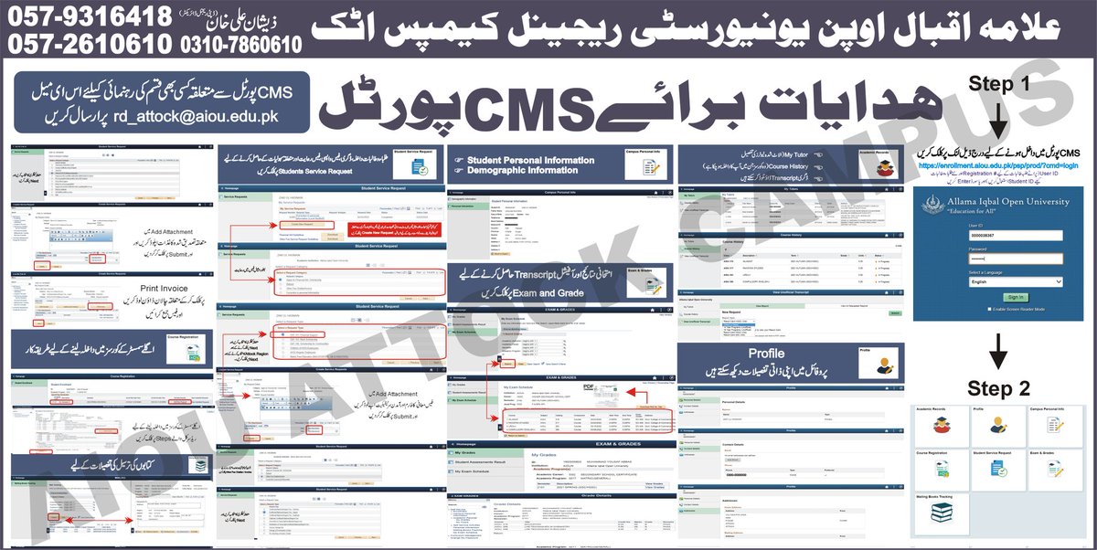 SairaYasmeen122's tweet photo. ہدایات برائے سی ایم ایس پورٹل
#AIOU
#CMSPortal
#EducationForAll
#NowEducationIsAtYourDoorStep https://t.co/DV07Ry81N4