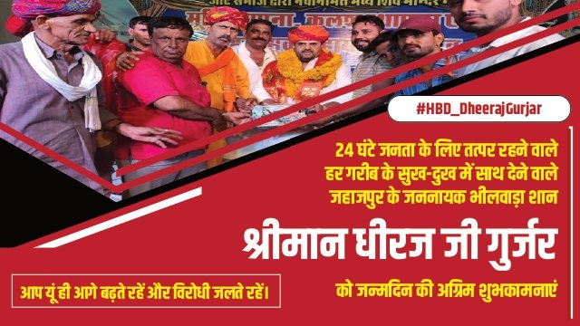 Meet1211's tweet photo. Wishing you a very very happy birthday Dhurajji
HBD DHEERAJ GURJAR https://t.co/F0OWUNk5SG