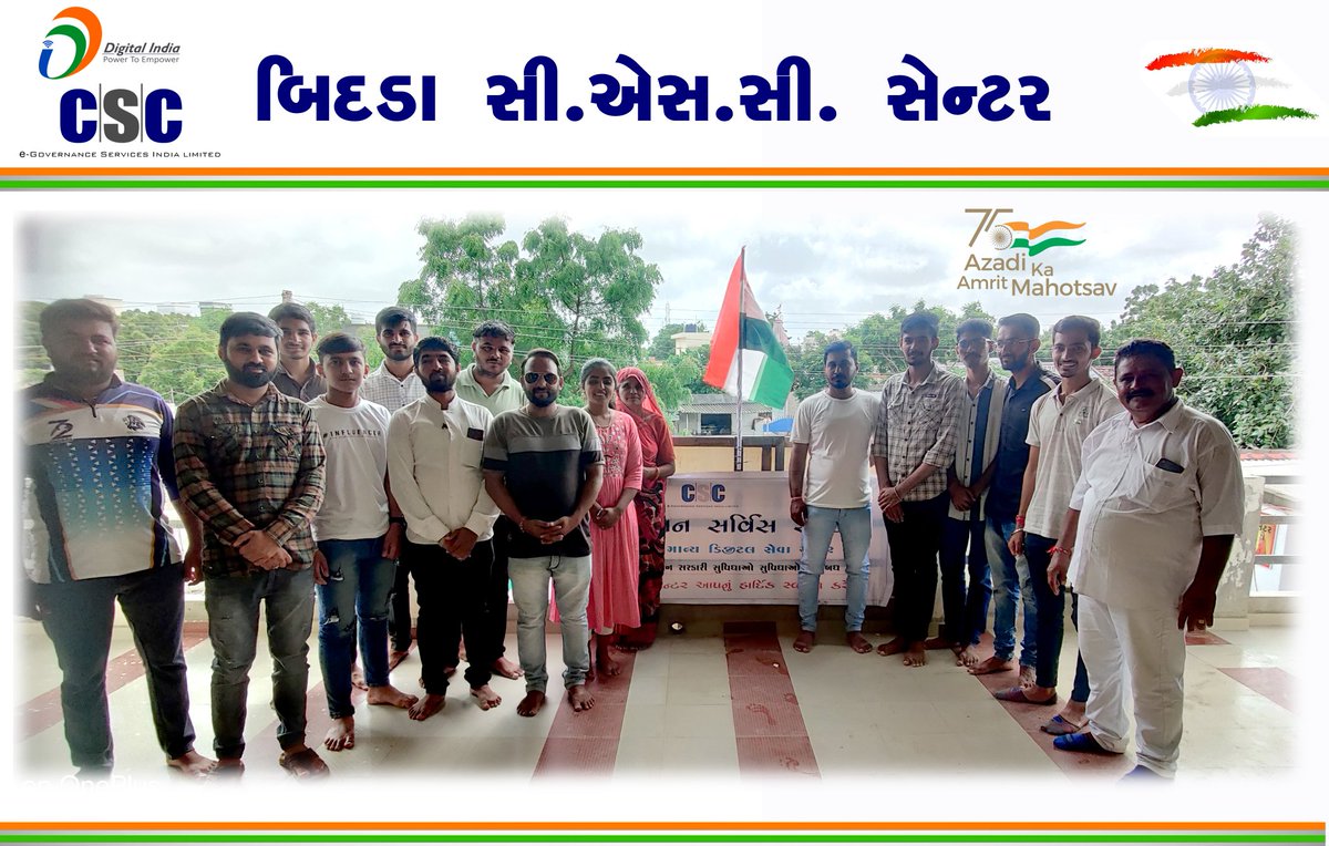CSC_Bidada's tweet photo. स्वतंत्रता दिवस की हार्दिक शुभकामनाएं
आज हमारे #CSC_Center पर स्वतंत्रता दिवस मनाया गया । ईस अवसर पर हमारे कोम्पलेक्ष के सफाई कर्मयोगी पदमाबेन जी को साथ रखकर ध्वजवदंन कार्यक्रम कीया ।
#बिदडा_CSC_सेन्टर
#स्वतंत्रतादिवस
#आज़ादी_का_अमृत_महोत्सव
@CSCegov_
@dintya15
@CSCGujarat https://t.co/Q7MHw0HvBL