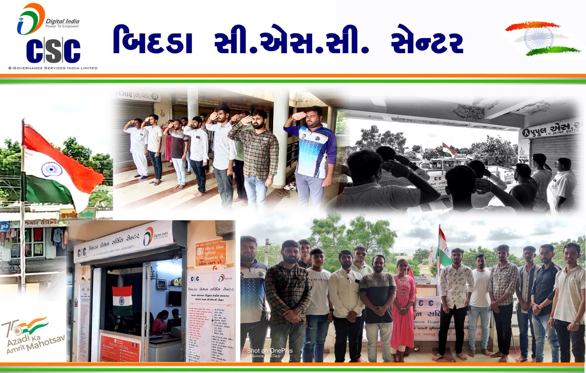 CSC_Bidada's tweet photo. स्वतंत्रता दिवस की हार्दिक शुभकामनाएं
आज हमारे #CSC_Center पर स्वतंत्रता दिवस मनाया गया । ईस अवसर पर हमारे कोम्पलेक्ष के सफाई कर्मयोगी पदमाबेन जी को साथ रखकर ध्वजवदंन कार्यक्रम कीया ।
#बिदडा_CSC_सेन्टर
#स्वतंत्रतादिवस
#आज़ादी_का_अमृत_महोत्सव
@CSCegov_
@dintya15
@CSCGujarat https://t.co/Q7MHw0HvBL
