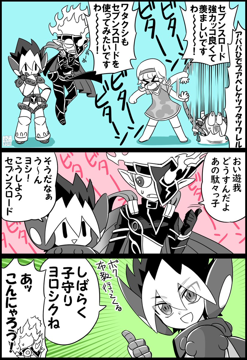 こんな感じで貸し出されたと予想してますですわ～ | 三下チキン野郎