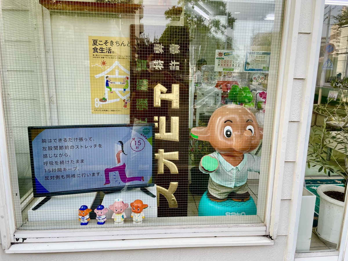 💊昭和レトロな看板 物置から出してきました。 木彫りの エビオス看板