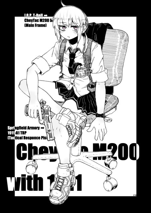 戦術人形 M200ちゃん 