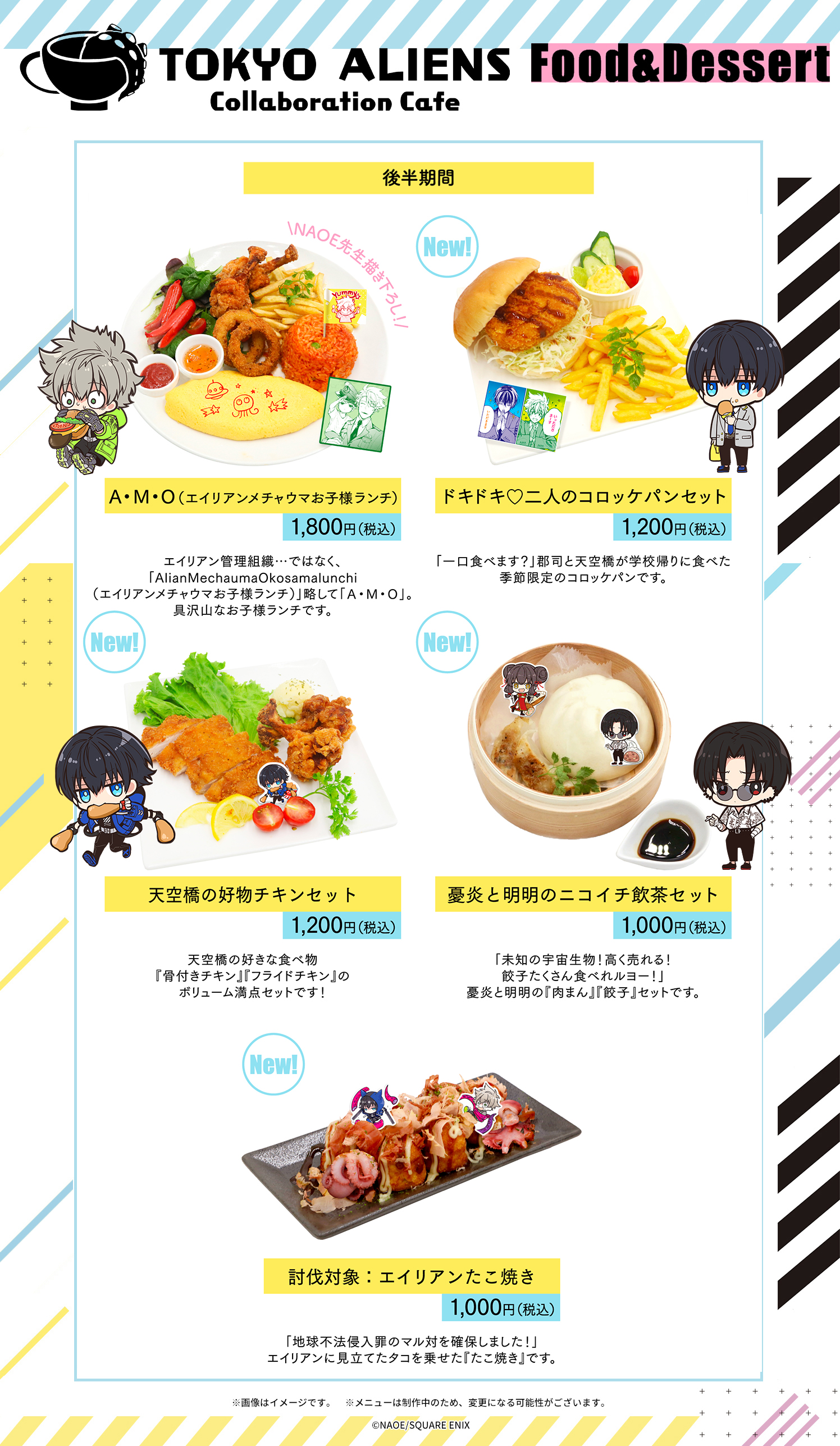 スクエニ出版公式グッズ on X: 