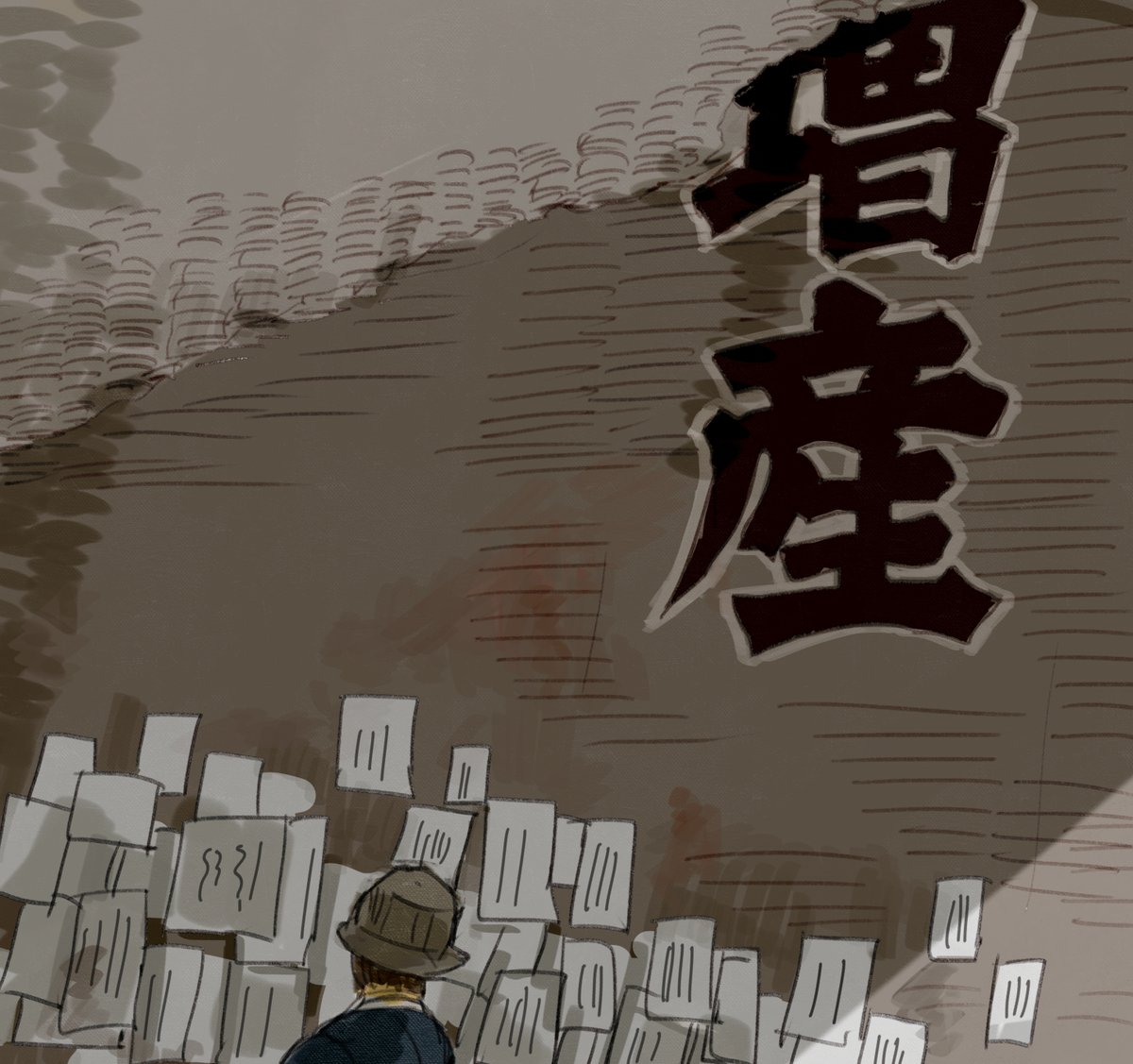 企業擬人化漫画「大脱走」/2枚目は華やかなりし頃 