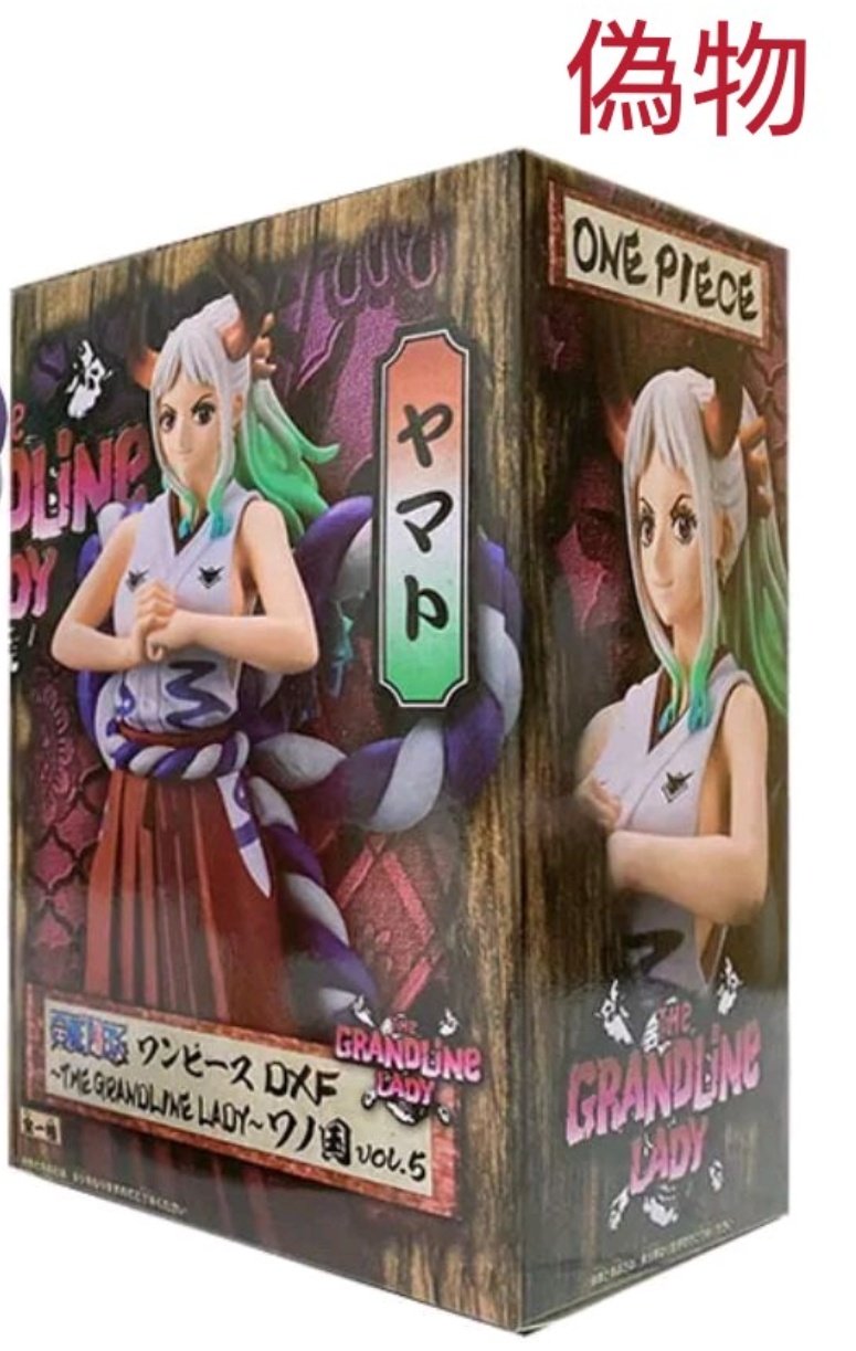 ワンピース　ドラゴンボール　鬼滅の刃　フィギュア㊹ 2020年6月プライズフィギュア ドラゴンボール・ワンピース・鬼滅