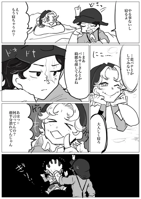 探囚
恋バナするトントン
探囚民とマイクラした時の日記です 