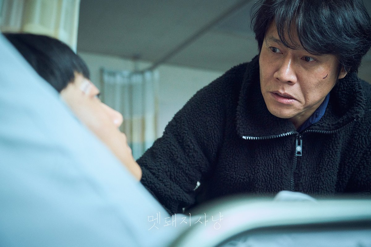 TheDramaWorld2's tweet photo. PHOTO: Young Soo is feeling anxious after seeing the two detectives!😲😰

Episode 3 airs tonight on MBC!🔥

#hunted #wildboarhunting #ParkHoSan #koreandramas #kdramas #koreandrama #kdrama #mbc #kpop #korea https://t.co/OAZIf2tf2T