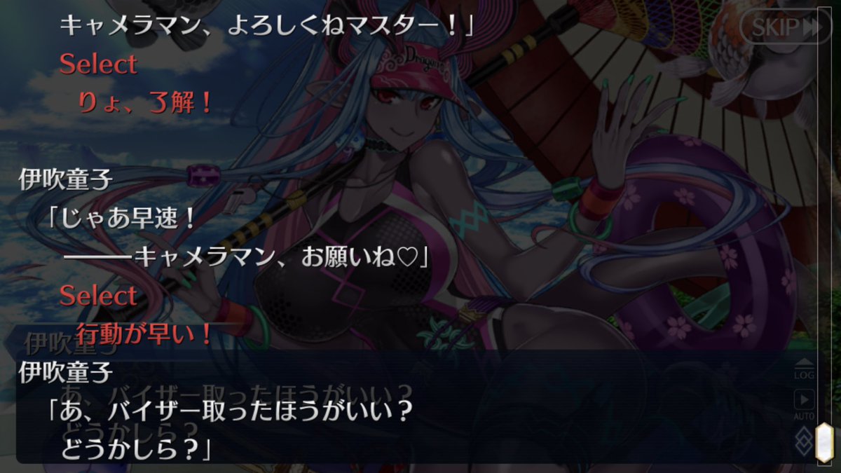 こ、行動力ぅ! 