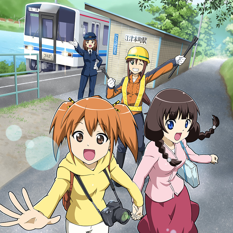 イシカワ 鉄子の旅 Ishitetuko Twitter