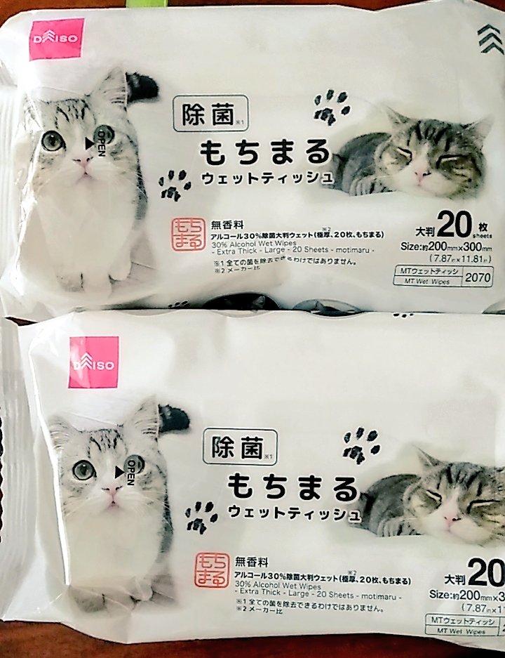 もちまる様 専用ページ 【国内正規品】 emaafesp.gov.co